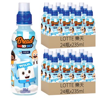 LOTTE 樂天 牛奶味飲料, 235ml, 48瓶