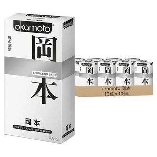 okamoto 岡本 Skinless蝶薄型保險套, 10個, 12盒
