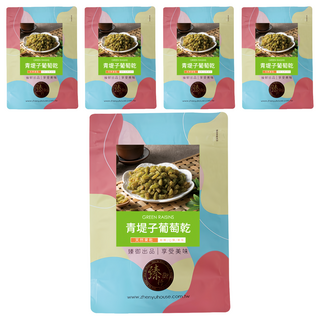 臻御行 青堤子葡萄乾, 250g, 5個