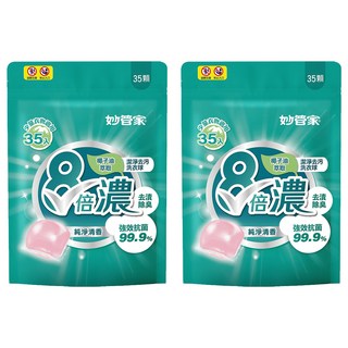 妙管家 8倍濃洗衣球 潔淨去污 迷你球設計 植物萃取椰子油 強效抗菌99.9%, 35顆, 2袋