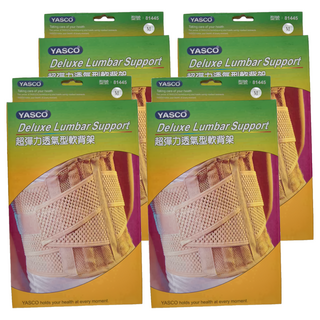 YASCO 昭惠 超彈力透氣型軟背架 81445, 4個