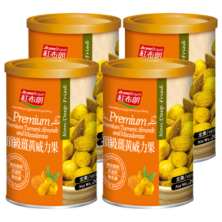 HomeBrown 紅布朗 頂級薑黃威力果 微鹹口味香脆 低溫烘焙保留營養價值 邊吃邊補充身體所需營養, 200g, 4罐