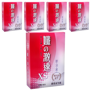 東華堂 孅の激速XS-專利酵素益生菌配方 促進代謝 健康維持, 30顆, 500mg, 5入