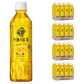 KIRIN 麒麟 午後紅茶 檸檬紅茶, 500ml, 96瓶