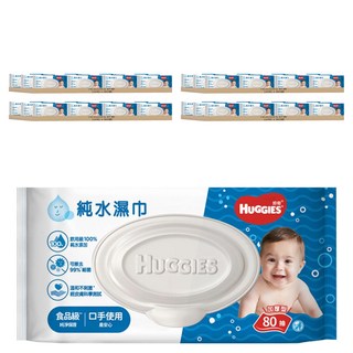 HUGGIES 好奇 純水嬰兒濕巾 加厚型, 80張, 72包