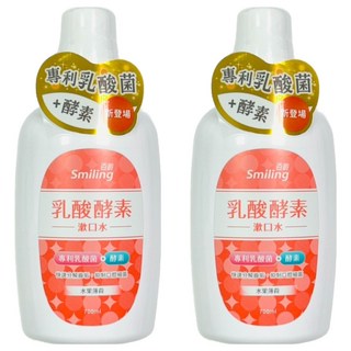 Smiling 百齡 乳酸酵素漱口水 水果薄荷, 700ml, 2瓶
