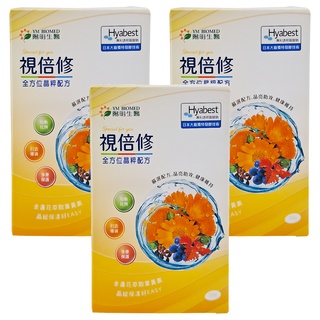 YM BIOMED 陽明生醫 視倍修 Set, 全方位晶粹配方，晶亮保濕，日本專利玻尿酸, 2.5g, 10包, 3盒