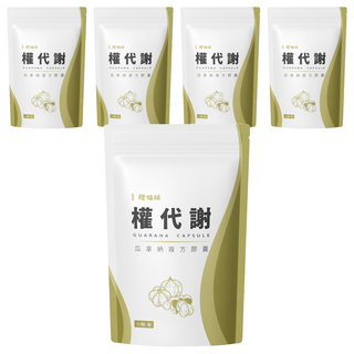 橙姑娘 權代謝 瓜拿納複方膠囊, 0.6g, 30顆, 5包