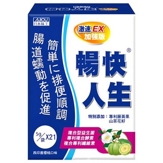 AJIOU 日本味王 暢快人生激速EX加強版, 105g, 1盒
