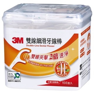 3M 雙線細滑牙線棒 ECO新版, 156支, 1盒