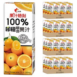 光泉 果汁時刻100%柳橙綜合果汁, 200ml, 96入