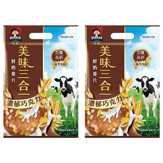 QUAKER 桂格 美味三合一麥片 濃郁巧克力 10包, 280g, 2袋