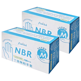 Finetech 釩泰 NBR丁腈無粉手套 100個裝 無乳膠 輕薄設計 耐用持久, M, 藍色, 2盒