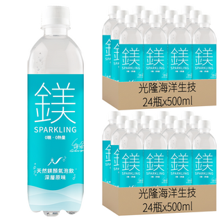 光隆海洋生技 天然鎂鎂顏氣泡飲 深層原味 48瓶 500ml