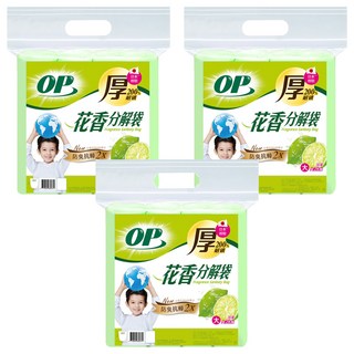 OP 花香分解袋 檸檬, 45L, 3包