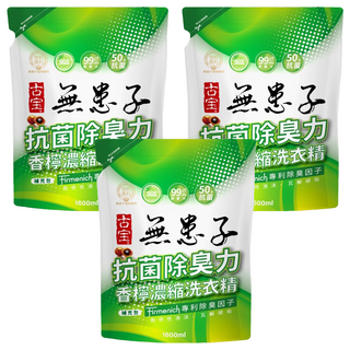 SOAPBERRY 古寶無患子 抗菌除臭濃縮洗衣精補充包 99%除菌力 專利除臭因子, 1.6L, 3包