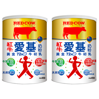 RED COW 紅牛 愛基牛初乳奶粉 黃金72小時牛初乳 牛乳蛋白P42 免疫球蛋白IgG3000 天然乳鈣, 450g, 2罐