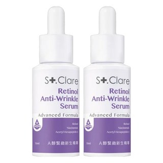 St.Clare 聖克萊爾 A醇緊緻新生精華, 30ml, 2瓶