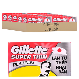 Gillette 吉列 刮鬍刀片, 110g, 5片, 20盒