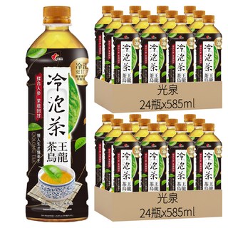 光泉 冷泡茶 茶王烏龍, 585ml, 48瓶
