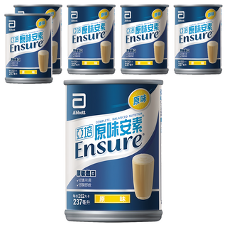 Abbott 亞培 Ensure 安素 原味口味, 237ml, 6罐