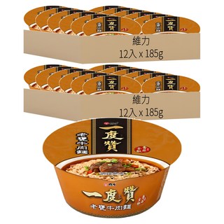 維力 一度贊 老甕牛肉麵, 24入