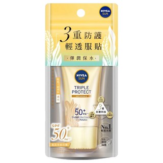 NIVEA 妮維雅 SUN 三重防護輕透防曬凝乳 彈潤保水 黃金海藻, 40ml, 1條