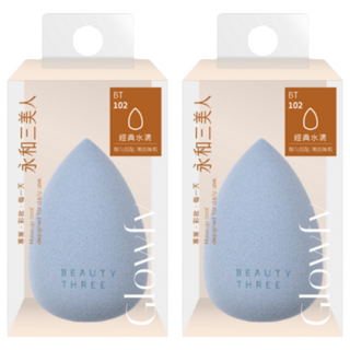 BEAUTY THREE 永和三美人 水色美妝蛋 水滴型, 藍色, 2件