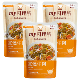金車 my 料理所 紅燒牛肉 真材實料美味重現 輕鬆料理即可上桌, 3包, 390g