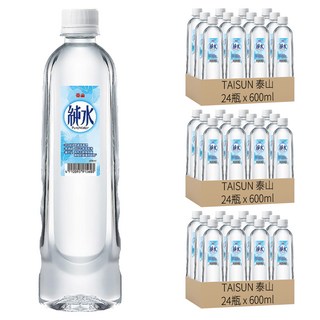 泰山 純水 600ML x 24瓶, RO逆滲透, 105度高溫煮沸, 專利不脫落瓶蓋, 72瓶