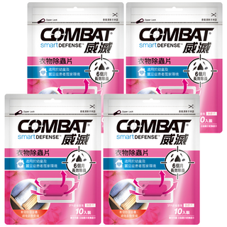 COMBAT 威滅 衣物除蟲片 有效防止蠹蟲, 5g, 4包