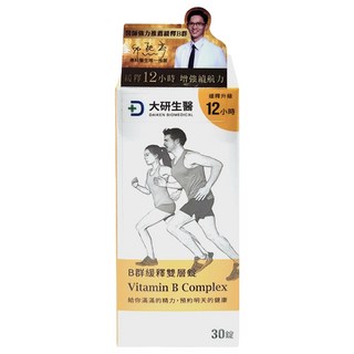 大研生醫 B群緩釋雙層錠 添加五味子和牛磺酸 維持體力, 30錠, 930mg, 1盒