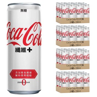 Coca-Cola 可口可樂 纖維+ 330ml, 96罐, 添加膳食纖維，促進腸胃蠕動，無糖零卡配方