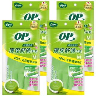 OP 環保舒適手套 綠茶香氛, 中(M), 綠色, 4包