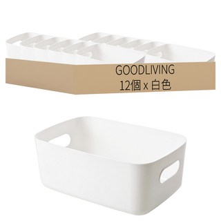 GOODLIVING 多用途儲藏室收納籃 M, 12個, 白色