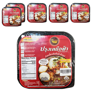 Prung Nuea Fah 泰式船麵自煮火鍋 河粉 Q彈滑順 濃郁香醇, 125g, 6個