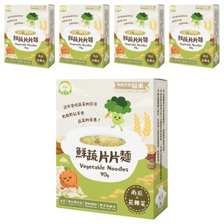 NATURMI 幸福米寶 鮮蔬片片麵 南瓜花椰菜口味, 90g, 5盒