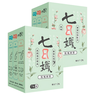 Dr.C Biotech 家家生醫 七日孅 孅體茶包 玫瑰綠茶 夏日限定 天然漢方草本 黃金比例配方, 4g, 7包, 2盒