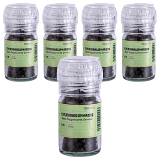 Macro 天然黑胡椒粒調味研磨罐 粒徑 3.12-5mm, 30g, 5罐