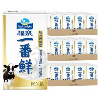 福樂 一番鮮保久乳, 150ml, 72入