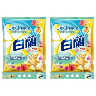 白蘭 蘊含熊寶貝 馨香精華洗衣粉 花漾清新, 4.25kg, 2包