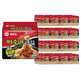 味丹 味味A 排骨鷄風味乾麵 XL重量包 123g, 96包
