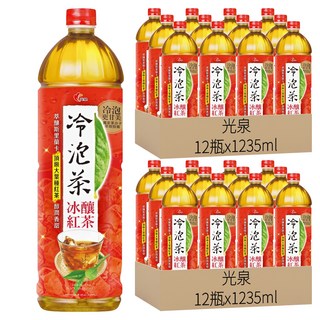 光泉 冷泡茶 冰釀紅茶, 1235ml, 24瓶
