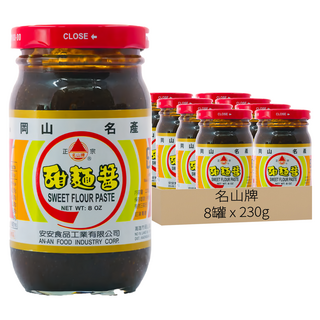 名山牌甜麵醬, 岡山名產, 純素, 230g, 8罐