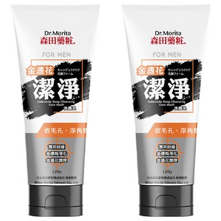 Dr.Morita 森田藥粧 台灣公司貨 金盞花潔淨洗顏乳, 120g, 2條