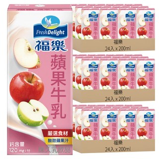 福樂 蘋果牛奶 120mg/瓶, 200ml, 72入