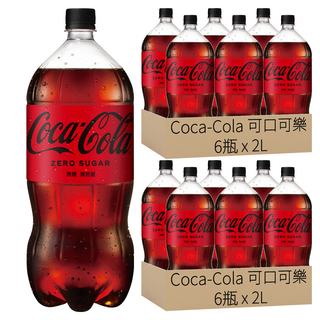 Coca-Cola 可口可樂 Zero 大容量包裝 適合家庭聚會或朋友分享, 2L, 12瓶