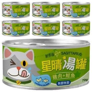 Catfeet 貓用 星晴湯罐, 射手座(雞肉 + 鮭魚), 70g, 7罐