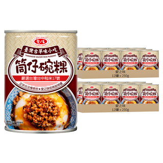 愛之味 筒仔碗粿, 24罐, 250g