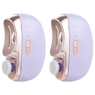 電動指甲修剪磨甲機 升級款 2個 紫色 安全修剪 雙檔調節